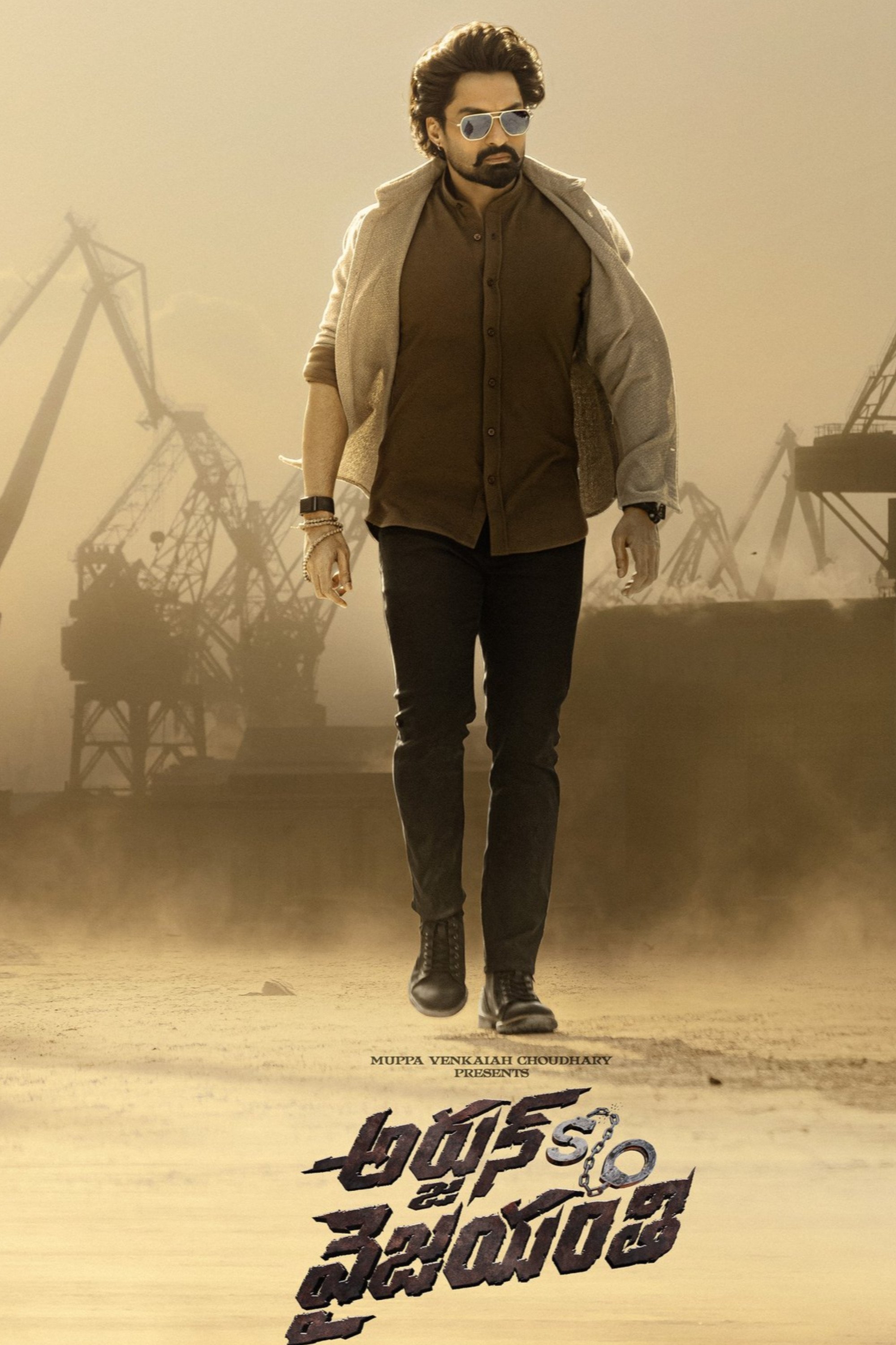 Arjun S/O Vyjayanthi